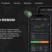 Royal Liston Group Review: 3 Reasons making them leader in forex brokerage platforms
